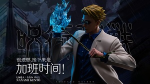 Kento Nanami, Jujutsu Kaisen, 4K wallpaper