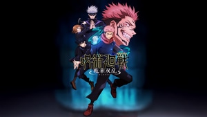 Jujutsu Kaisen Sengaku Soran, Jujutsu Kaisen, Anime, Games, 2025 Games, Ps5 Games, Ps4 Games, Xbox One Games, Video Games, 4K wallpaper