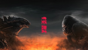Godzilla Vs Kong, King Kong, Movies, 2021 Movies, 4K wallpaper