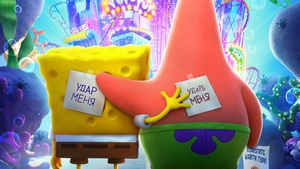 The Spongebob Movie Sponge On The Run, Movies, 2020 Movies, Animated Movies, Spongebob, 4K wallpaper
