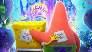 The Spongebob Movie Sponge On The Run, Movies, 2020 Movies, Animated Movies, Spongebob, 4K wallpaper