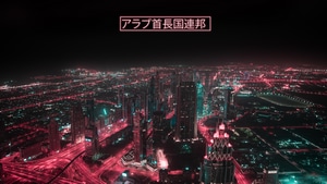 World, 4K wallpaper