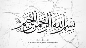 Allah, Arabic calligraphy, Islamic, White background, 4K wallpaper