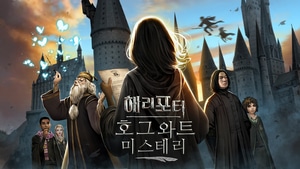 Harry Potter Hogwarts Mystery, Games, , 4K wallpaper