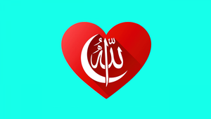 Allah, Love heart, Red heart, Cyan background, 4K wallpaper