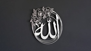 Allah, 3D background, Dark background, Arabic calligraphy, 4K wallpaper