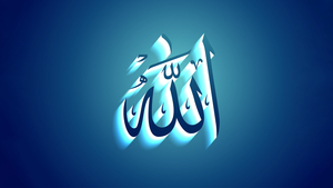 Allah, Blue background, Islamic, Arabic calligraphy, 4K wallpaper