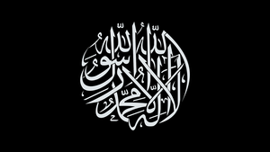 Islamic, Arabic calligraphy, Allah, Black background, 4K wallpaper