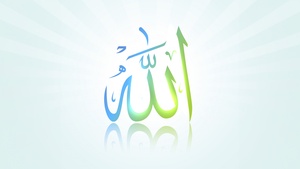 Allah, Arabic calligraphy, Islamic, 4K wallpaper