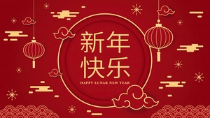 Lunar New Year, Red aesthetic, Chinese New Year, Illustration, Red background, 4K wallpaper