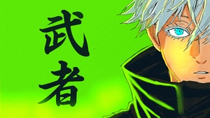 Satoru Gojo, Green background, Jujutsu Kaisen, 4K wallpaper