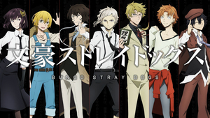 Bungo Stray Dogs, Anime series, Ranpo Edogawa, Akiko Yosano, Junichirou Tanizaki, Doppo Kunikida, Osamu Dazai, Kenji Miyazawa, Atsushi Nakajima, 4K wallpaper